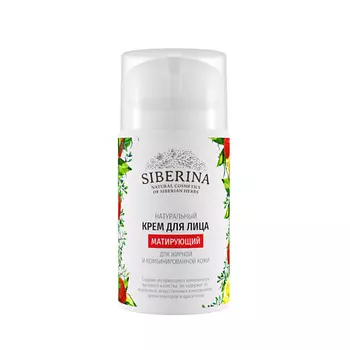 SIBERINA Крем для лица "Матирующий" 50.0