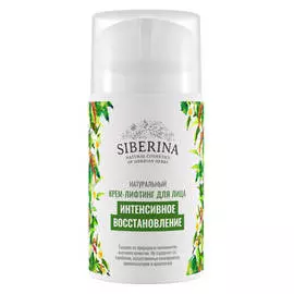 SIBERINA Крем-лифтинг "Интенсивное восстановление" 50.0