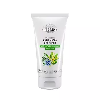 SIBERINA Крем - маска "Уход за окрашенными волосами" 150.0