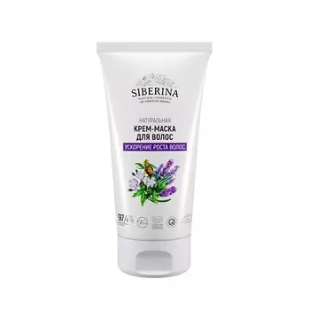SIBERINA Крем - маска "Ускорение роста волос" 150.0