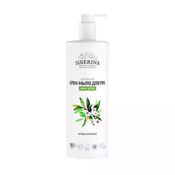 SIBERINA Крем-мыло антибактериальное для рук "Чайное дерево"