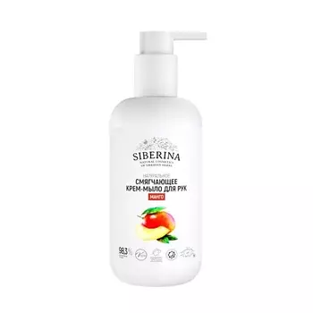 SIBERINA Крем-мыло смягчающее для рук "Манго"