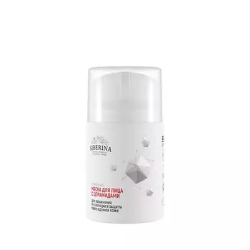 SIBERINA Маска для лица с церамидами для увлажнения, регенерации и защиты повреждённой кожи 50.0