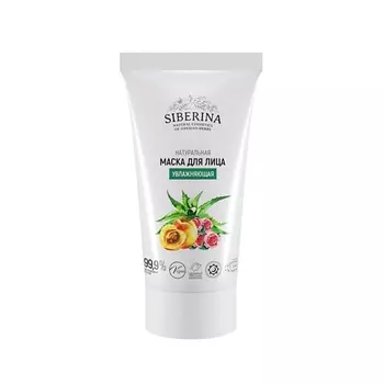 SIBERINA Маска для лица "Увлажняющая" 50.0