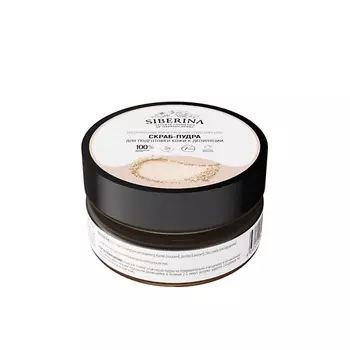 SIBERINA Минеральная очищающая скраб-пудра для подготовки кожи к депиляции 60.0