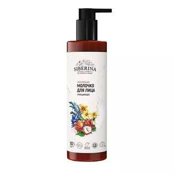 SIBERINA Молочко для лица "Очищающее" 200.0