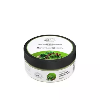 SIBERINA Мыло-бельди для бани и сауны «Хвойное» 170.0