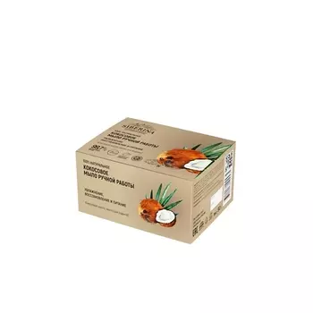 SIBERINA Мыло "Кокосовое" 90.0