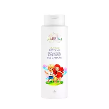 SIBERINA Натуральный детский шампунь для волос "Без запаха" 400.0
