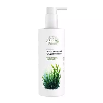 SIBERINA Натуральный отшелушивающий гель для умывания “Мягкое очищение” с фукоиданом