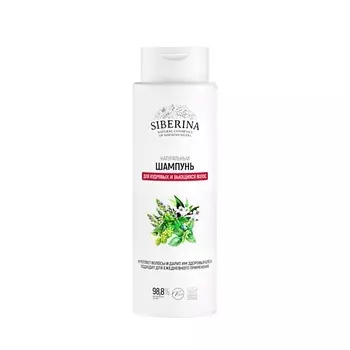 SIBERINA Натуральный шампунь «Для кудрявых и вьющихся волос» 400.0