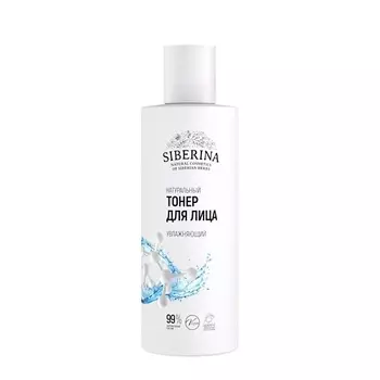 SIBERINA Натуральный "Увлажняющий" тонер для лица