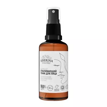 SIBERINA Отбеливающий тоник для лица против веснушек, пигментных пятен и постакне 50.0