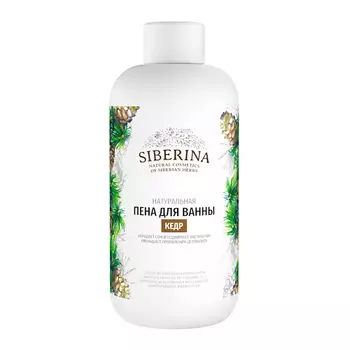 SIBERINA Пена для ванны "Кедр" 200.0