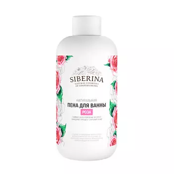 SIBERINA Пена для ванны "Роза"