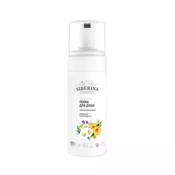SIBERINA Пенка для душа гипоаллергенная "Ромашка и календула"