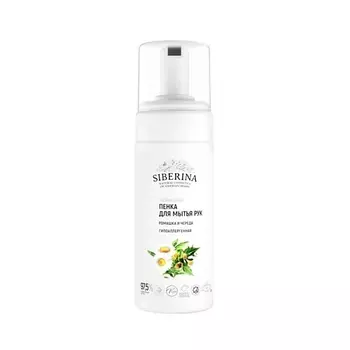 SIBERINA Пенка для мытья рук гипоаллергенная "Ромашка и череда"