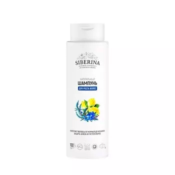 SIBERINA Шампунь "Для роста волос" 400.0