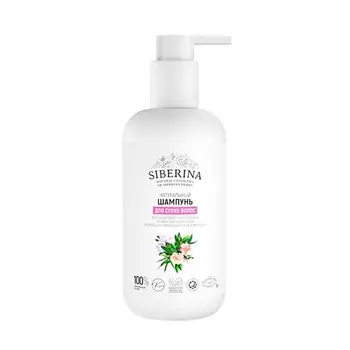 SIBERINA Шампунь "Для сухих волос" 200.0