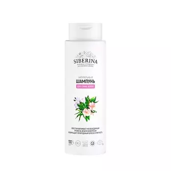 SIBERINA Шампунь "Для сухих волос" 400.0