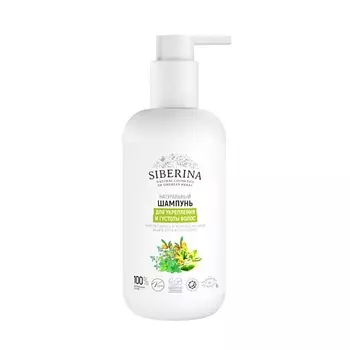 SIBERINA Шампунь "Для укрепления и густоты волос" 200.0