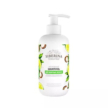 SIBERINA Шампунь "Для жирных волос" 200.0