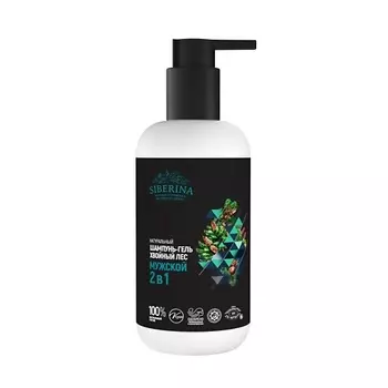 SIBERINA Шампунь - гель для душа "Хвойный лес" 200.0