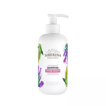 SIBERINA Шампунь "Против перхоти" 200.0