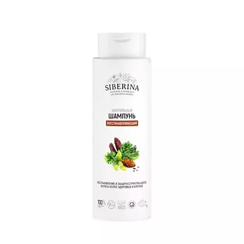 SIBERINA Шампунь "Восстанавливающий" 400.0