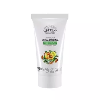 SIBERINA Скраб для лица "Глубокий пилинг" 50