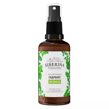 SIBERINA Тоник для лица Гидролат мелиссы