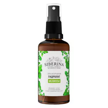 SIBERINA Гидролат мелиссы 50