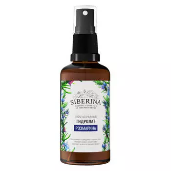 SIBERINA Гидролат розмарина 50