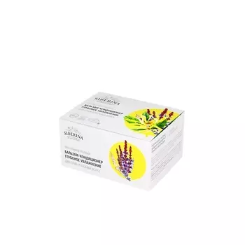 SIBERINA Твердый бальзам-кондиционер «Глубокое увлажнение» для сухих и тусклых волос 50.0