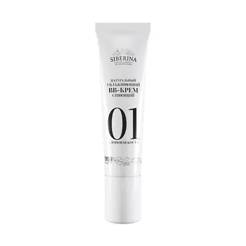 SIBERINA Увлажняющий BB-крем сияющий тон