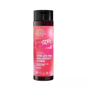 SIBERINA Выравнивающий тоник для лица против прыщей, угрей и чёрных точек 200.0