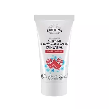 SIBERINA Защитный и восстанавливающий крем для рук "Зимняя рукавичка" 50.0