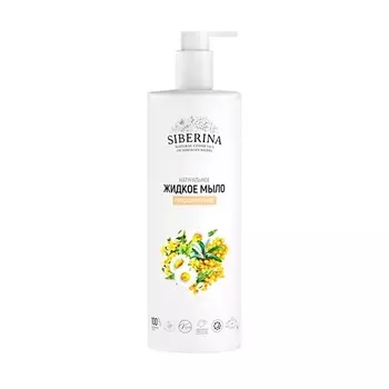 SIBERINA Жидкое мыло "Гипоаллергенное"