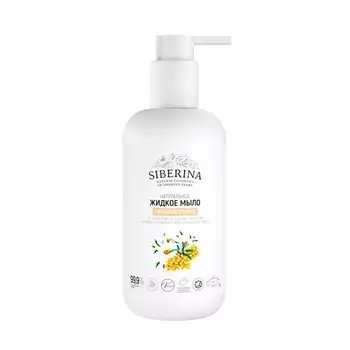 SIBERINA Жидкое мыло "Гипоаллергенное"