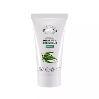 SIBERINA Зубная паста освежающая "Эвкалипт" 50.0