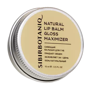 SIBIRBOTANIQ Бальзам для губ