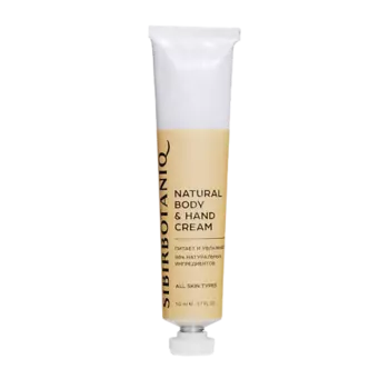 SIBIRBOTANIQ Крем для тела и рук с мочевиной 20% 50.0