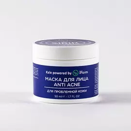 SIBIRBOTANIQ Маска для лица очищающая для проблемной кожи, против акне с серой и цинком 50.0