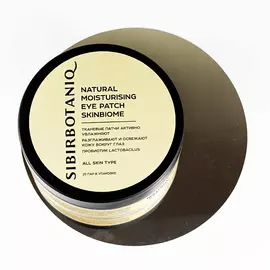 SIBIRBOTANIQ Патчи для глаз тканевые натуральные от отёков и мешков под глазами 50.0