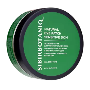 SIBIRBOTANIQ Патчи для глаз тканевые для чувствительной кожи 50.0