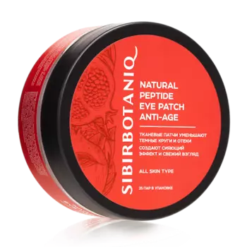SIBIRBOTANIQ Патчи для глаз тканевые натуральные омолаживающие с пептидами 50.0