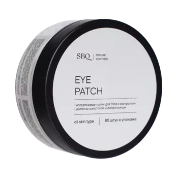 SIBIRBOTANIQ Патчи для глаз тканевые от отеков с гиалуроновой кислотой 80.0