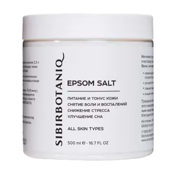 SIBIRBOTANIQ Соль для ванн магниевая английская, снятие стресса, улучшение сна 500.0