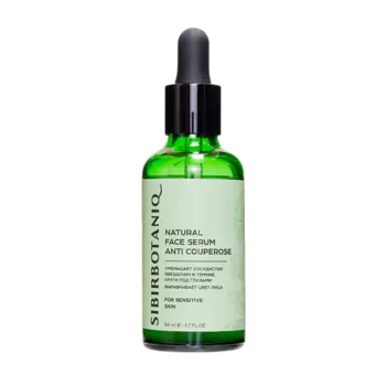 SIBIRBOTANIQ Сыворотка для лица от покраснений и купероза для чувствительной кожи 50.0