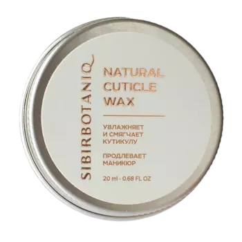 SIBIRBOTANIQ Воск для ногтей и кутикулы